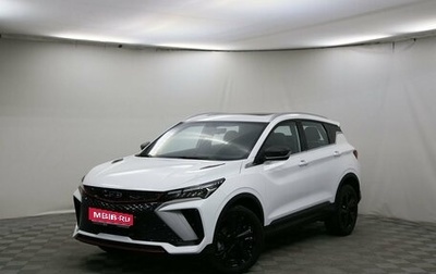 Geely Coolray I, 2024 год, 3 109 190 рублей, 1 фотография