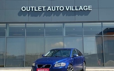 Volvo S40 II, 2008 год, 529 000 рублей, 1 фотография