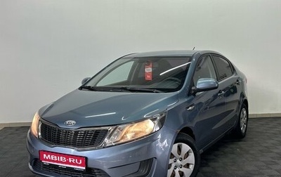 KIA Rio III рестайлинг, 2013 год, 764 000 рублей, 1 фотография
