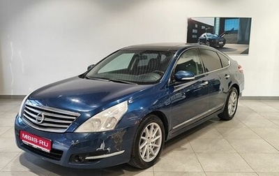 Nissan Teana, 2008 год, 799 000 рублей, 1 фотография