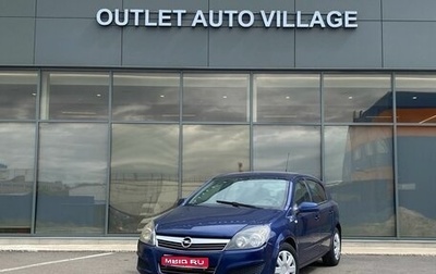 Opel Astra H, 2007 год, 359 000 рублей, 1 фотография