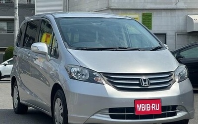 Honda Freed I, 2011 год, 800 000 рублей, 1 фотография