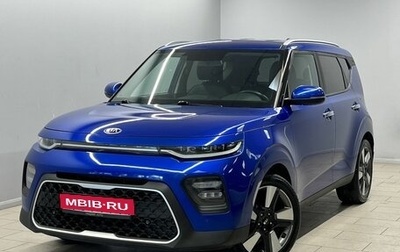KIA Soul III, 2019 год, 1 745 000 рублей, 1 фотография
