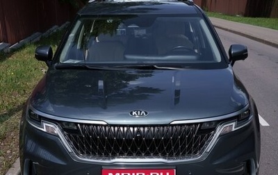 KIA Carnival, 2020 год, 3 800 000 рублей, 1 фотография