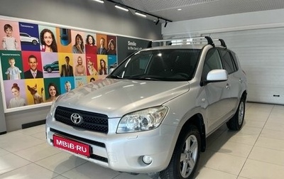 Toyota RAV4, 2008 год, 1 099 000 рублей, 1 фотография