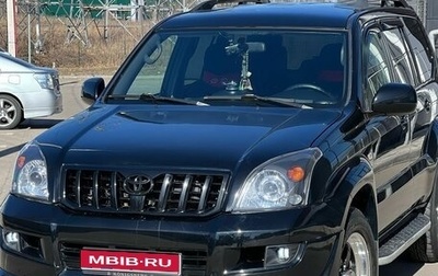 Toyota Land Cruiser Prado 120 рестайлинг, 2008 год, 2 150 000 рублей, 1 фотография