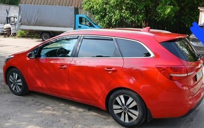 KIA cee'd III, 2018 год, 1 380 000 рублей, 1 фотография