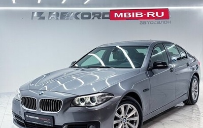 BMW 5 серия, 2013 год, 2 199 000 рублей, 1 фотография