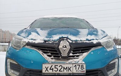 Renault Kaptur I рестайлинг, 2017 год, 1 133 390 рублей, 1 фотография