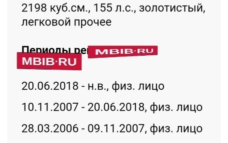 Ford Mondeo III, 2006 год, 190 000 рублей, 6 фотография