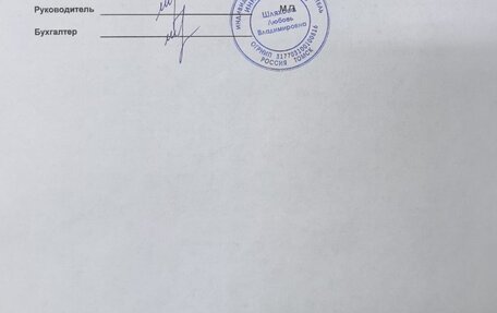 ЛуАЗ Patriot, 2020 год, 1 490 000 рублей, 21 фотография