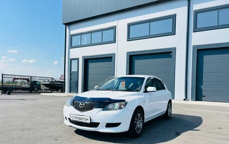 Mazda Axela, 2004 год, 649 999 рублей, 2 фотография