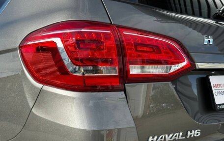Haval H6, 2016 год, 1 325 000 рублей, 14 фотография