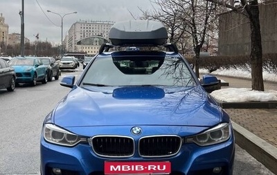 BMW 3 серия, 2013 год, 1 999 000 рублей, 1 фотография