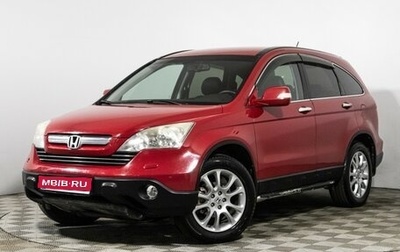 Honda CR-V III рестайлинг, 2008 год, 849 898 рублей, 1 фотография