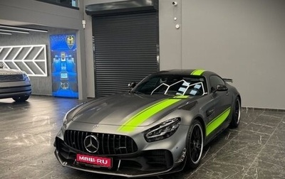 Mercedes-Benz AMG GT, 2025 год, 33 550 000 рублей, 1 фотография