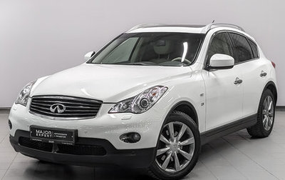 Infiniti QX50 I рестайлинг, 2014 год, 1 825 000 рублей, 1 фотография