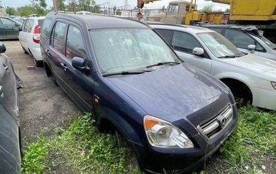 Honda CR-V II рестайлинг, 2005 год, 300 000 рублей, 1 фотография
