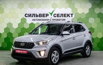 Hyundai Creta I рестайлинг, 2021 год, 2 100 000 рублей, 1 фотография