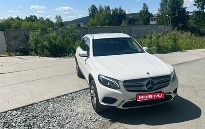 Mercedes-Benz GLC, 2017 год, 3 330 000 рублей, 1 фотография