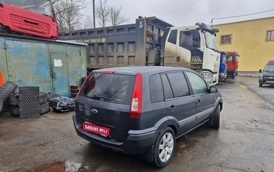 Ford Fusion I, 2006 год, 460 000 рублей, 1 фотография