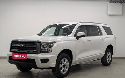 Haval H5, 2024 год, 3 699 000 рублей, 1 фотография