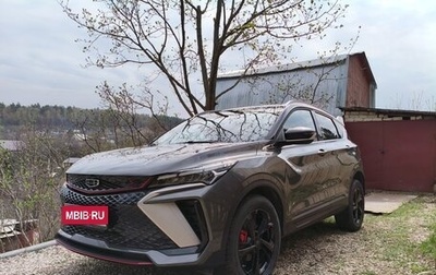 Geely Coolray I, 2023 год, 2 350 000 рублей, 1 фотография