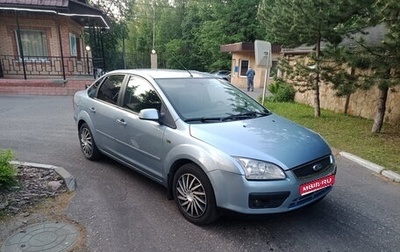 Ford Focus II рестайлинг, 2006 год, 470 000 рублей, 1 фотография
