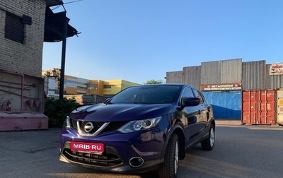 Nissan Qashqai, 2017 год, 1 650 000 рублей, 1 фотография