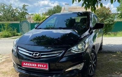 Hyundai Solaris II рестайлинг, 2014 год, 780 000 рублей, 1 фотография