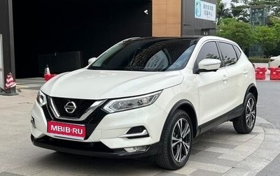 Nissan Qashqai, 2021 год, 1 670 441 рублей, 1 фотография