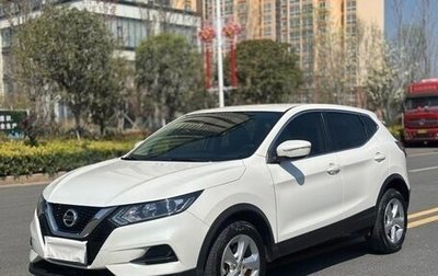 Nissan Qashqai, 2021 год, 1 660 441 рублей, 1 фотография