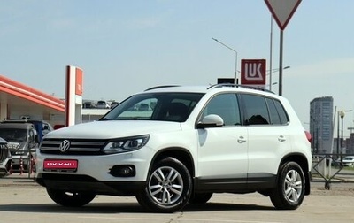 Volkswagen Tiguan I, 2015 год, 1 650 000 рублей, 1 фотография