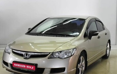 Honda Civic VIII, 2008 год, 835 000 рублей, 1 фотография