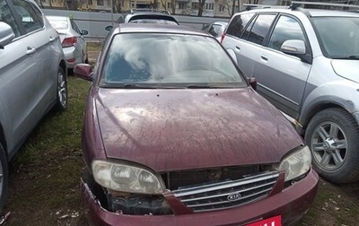 KIA Spectra II (LD), 2006 год, 146 871 рублей, 1 фотография