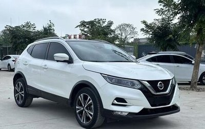 Nissan Qashqai, 2021 год, 1 650 441 рублей, 1 фотография
