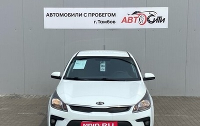 KIA Rio IV, 2017 год, 1 080 000 рублей, 1 фотография