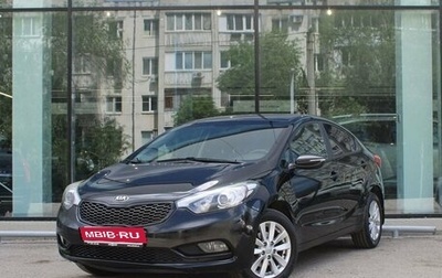 KIA Cerato III, 2013 год, 1 216 000 рублей, 1 фотография