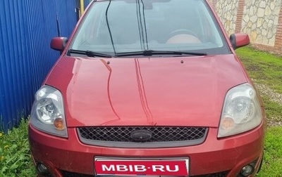 Ford Fiesta, 2007 год, 420 000 рублей, 1 фотография