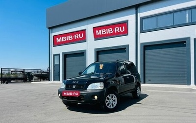 Honda CR-V IV, 2000 год, 909 000 рублей, 1 фотография