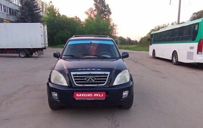 Chery Tiggo (T11), 2007 год, 265 000 рублей, 1 фотография