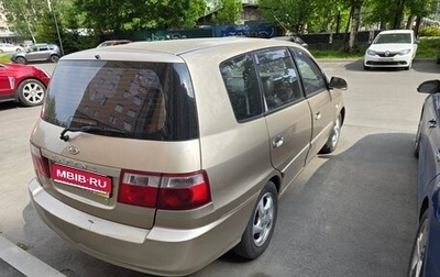 KIA Carens I (RS), 2004 год, 370 000 рублей, 1 фотография