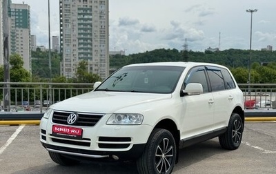 Volkswagen Touareg III, 2005 год, 845 000 рублей, 1 фотография