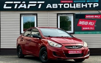 Hyundai Solaris II рестайлинг, 2014 год, 559 999 рублей, 1 фотография