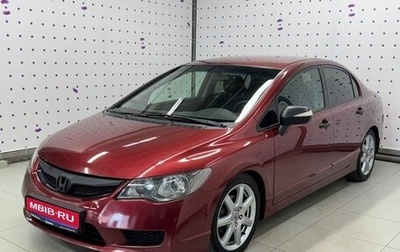 Honda Civic VIII, 2009 год, 860 000 рублей, 1 фотография