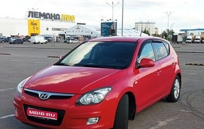 Hyundai i30 I, 2009 год, 629 000 рублей, 1 фотография