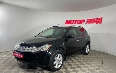 Nissan Murano, 2007 год, 714 000 рублей, 1 фотография