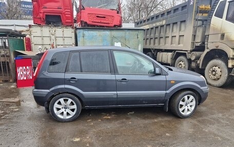 Ford Fusion I, 2006 год, 460 000 рублей, 2 фотография