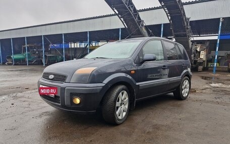 Ford Fusion I, 2006 год, 460 000 рублей, 9 фотография