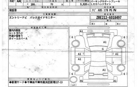Toyota Corolla, 2020 год, 1 570 050 рублей, 7 фотография